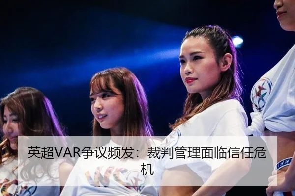 ying-chao-zheng-yi-pin-fa-cai-pan-guan-li-mian-lin-xin-ren-wei-ji-3-559.jpg