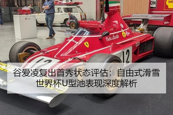 gu-ai-ling-fu-chu-shou-xiu-zhuang-tai-ping-gu-zi-you-shi-hua-xue-shi-jie-bei-xing-chi-biao-xian-shen-du-jie-xi-3-456.jpg